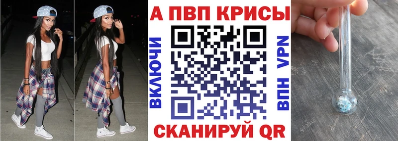 Продажа наркотиков Спас-Деменск ГАШИШ Alpha PVP COCAIN МЕФ АМФЕТАМИН Конопля