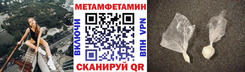 Амфетамин 97% Спас-Деменск