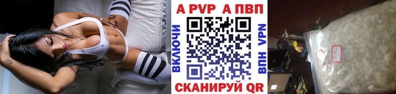 APVP крисы CK  Спас-Деменск 
