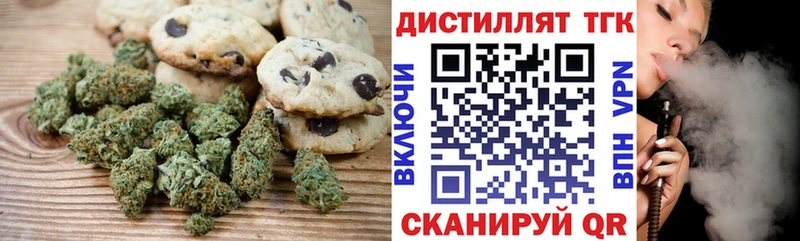 Печенье с ТГК марихуана  цены наркотик  Спас-Деменск 