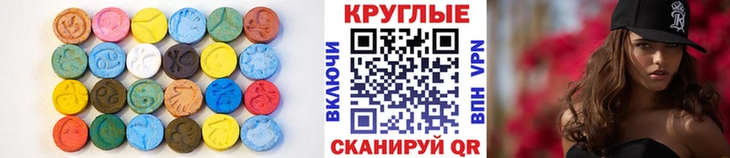 ЭКСТАЗИ таблы  нарко площадка состав  Спас-Деменск 