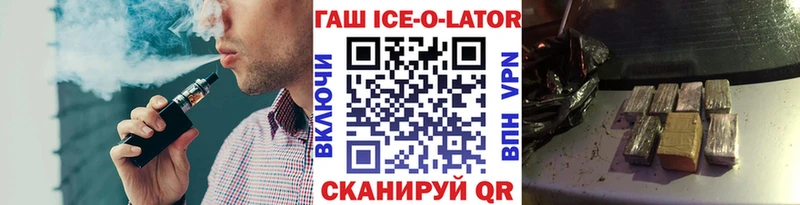 дарнет шоп  Спас-Деменск  Гашиш хэш 