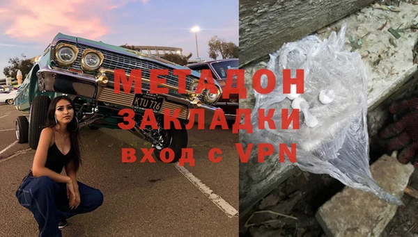 мефедрон VHQ Алексеевка