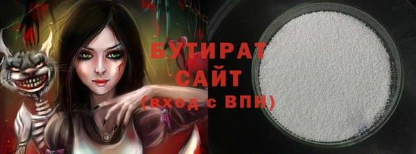 шишки Куйбышев