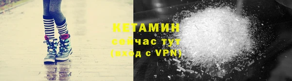 гидра Армянск