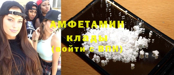 ПСИЛОЦИБИНОВЫЕ ГРИБЫ Алексин
