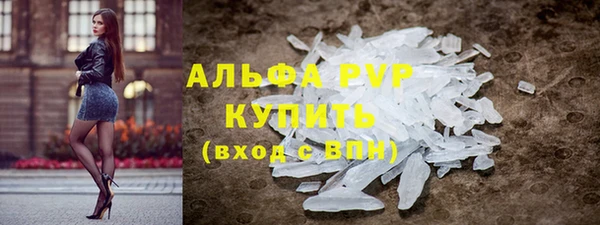 гидра Армянск