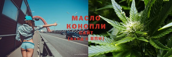 мефедрон VHQ Алексеевка