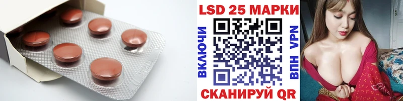 LSD-25 экстази кислота Спас-Деменск