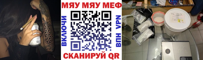 Меф мяу мяу  дарнет шоп  Спас-Деменск 