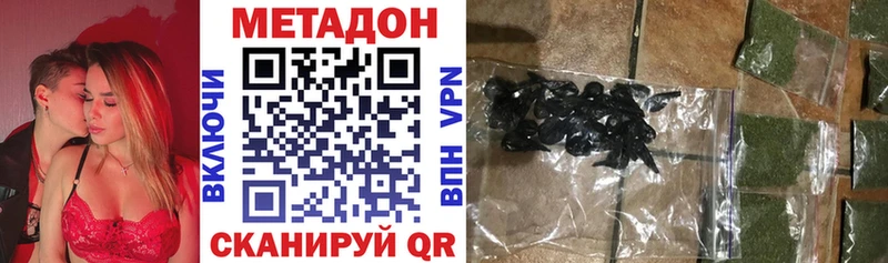 Метадон кристалл  Спас-Деменск 