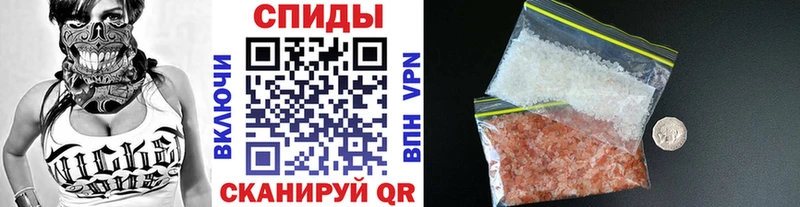 Метамфетамин Methamphetamine  наркошоп  Спас-Деменск 