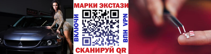 Марки N-bome 1,8мг  Спас-Деменск 