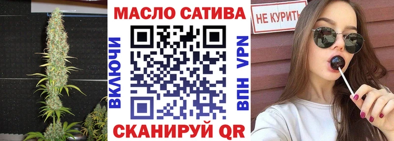 ОМГ ОМГ зеркало  Спас-Деменск  ТГК жижа 