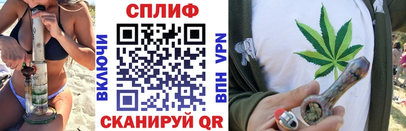 Шишки марихуана THC 21% Спас-Деменск